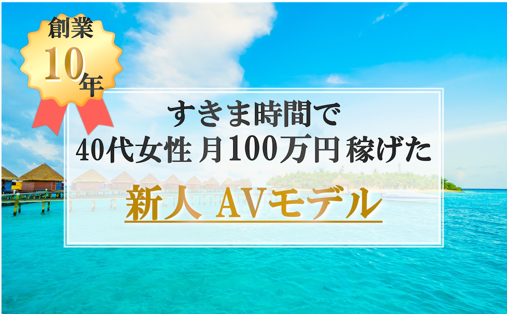 Av女優は豊胸手術をしている プロが教える安全にeカップになる方法 Another Promotion