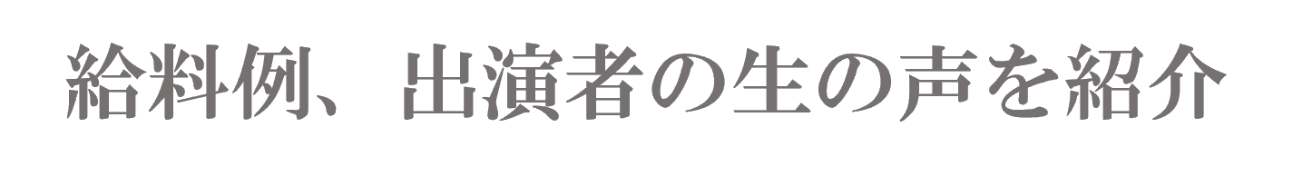 experiences_cta_title